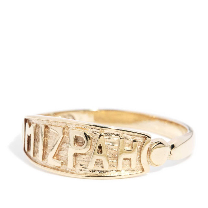 Mispah 1970s Watchtower Ring 9ct Gold